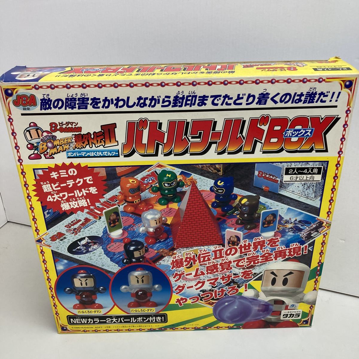 ◇◇レア品◇TAKARA◇B-DAMAN◇バトルワールドBOX◇ビーダマン
