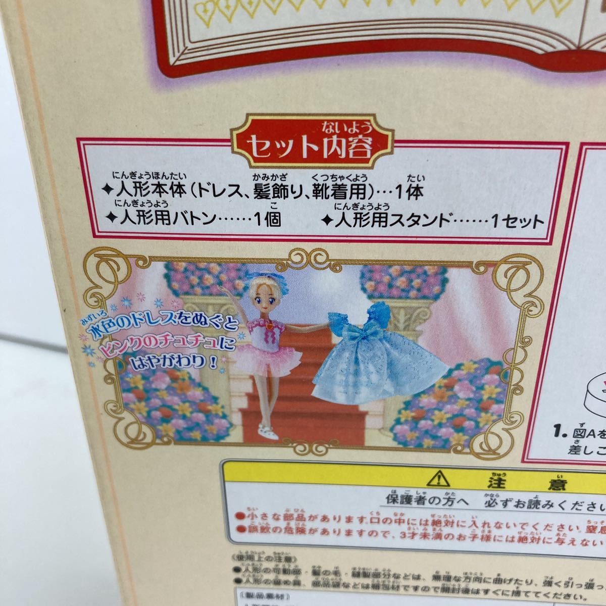 Yahoo!オークション - レア品 2個SET 明日のナージャ ケイタイ Yahoo!オークション - レア品 2個SET 明日のナージャ ケイタイ