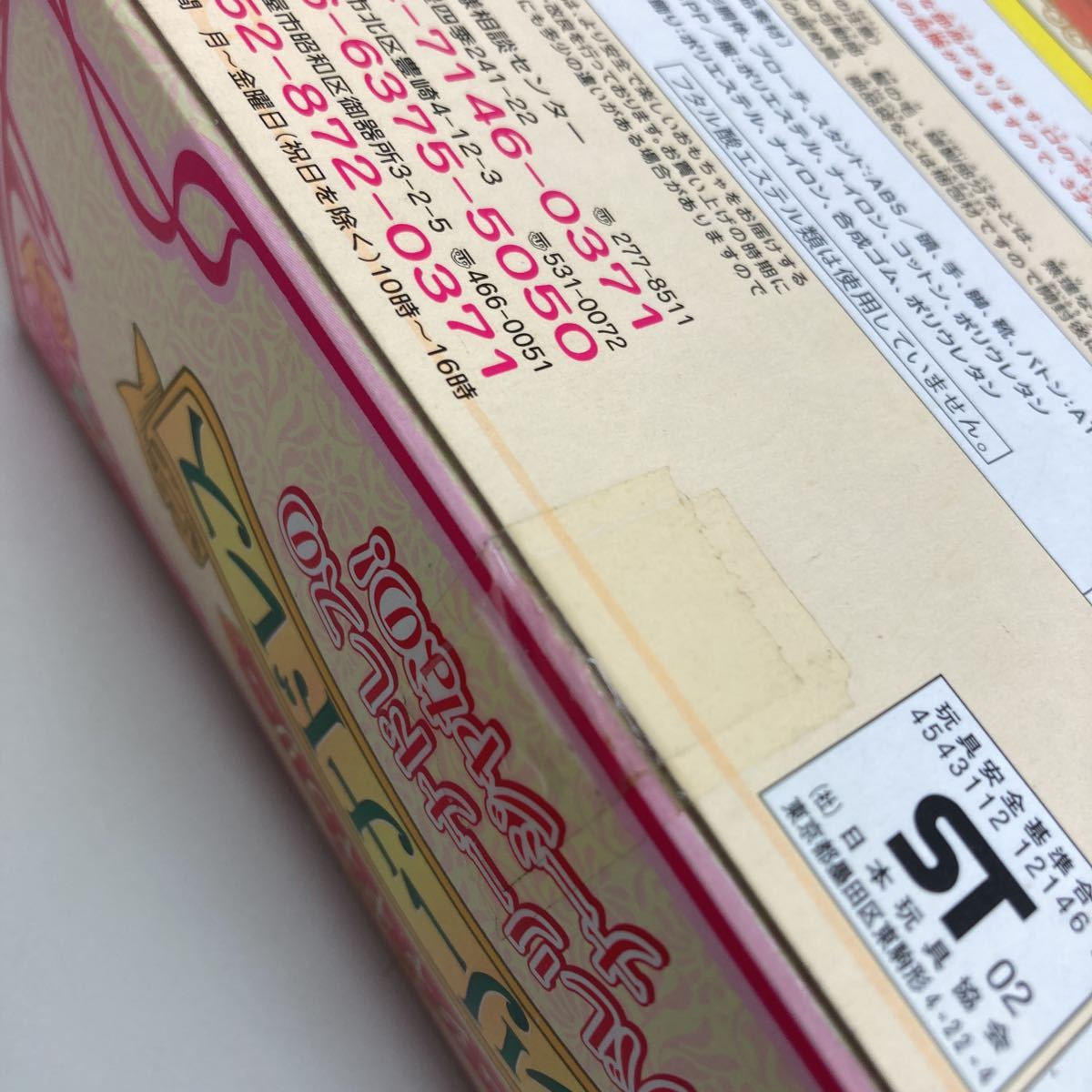 Yahoo!オークション - レア品 2個SET 明日のナージャ ケイタイ Yahoo!オークション - レア品 2個SET 明日のナージャ ケイタイ