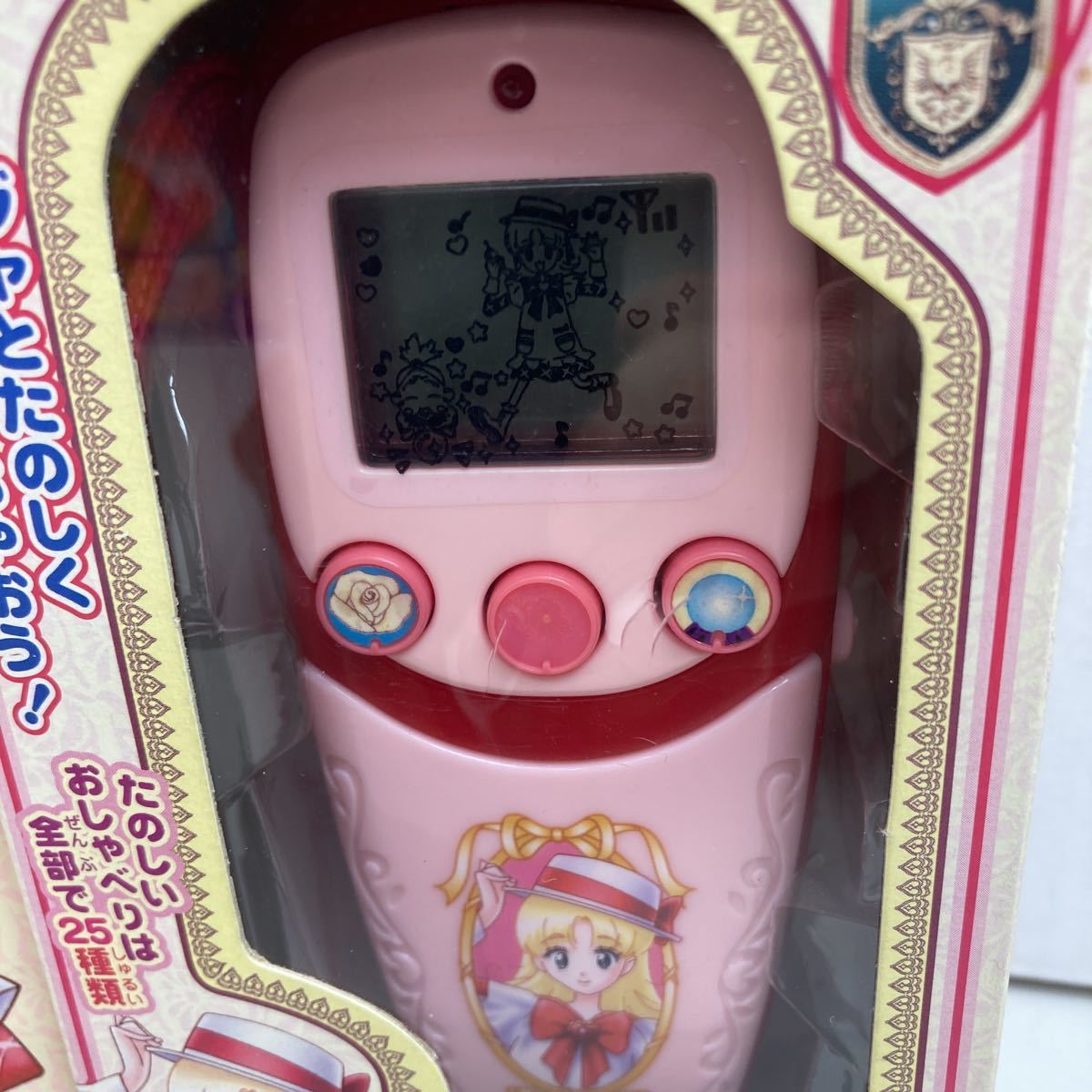 Yahoo!オークション - レア品 2個SET 明日のナージャ ケイタイ Yahoo!オークション - レア品 2個SET 明日のナージャ ケイタイ