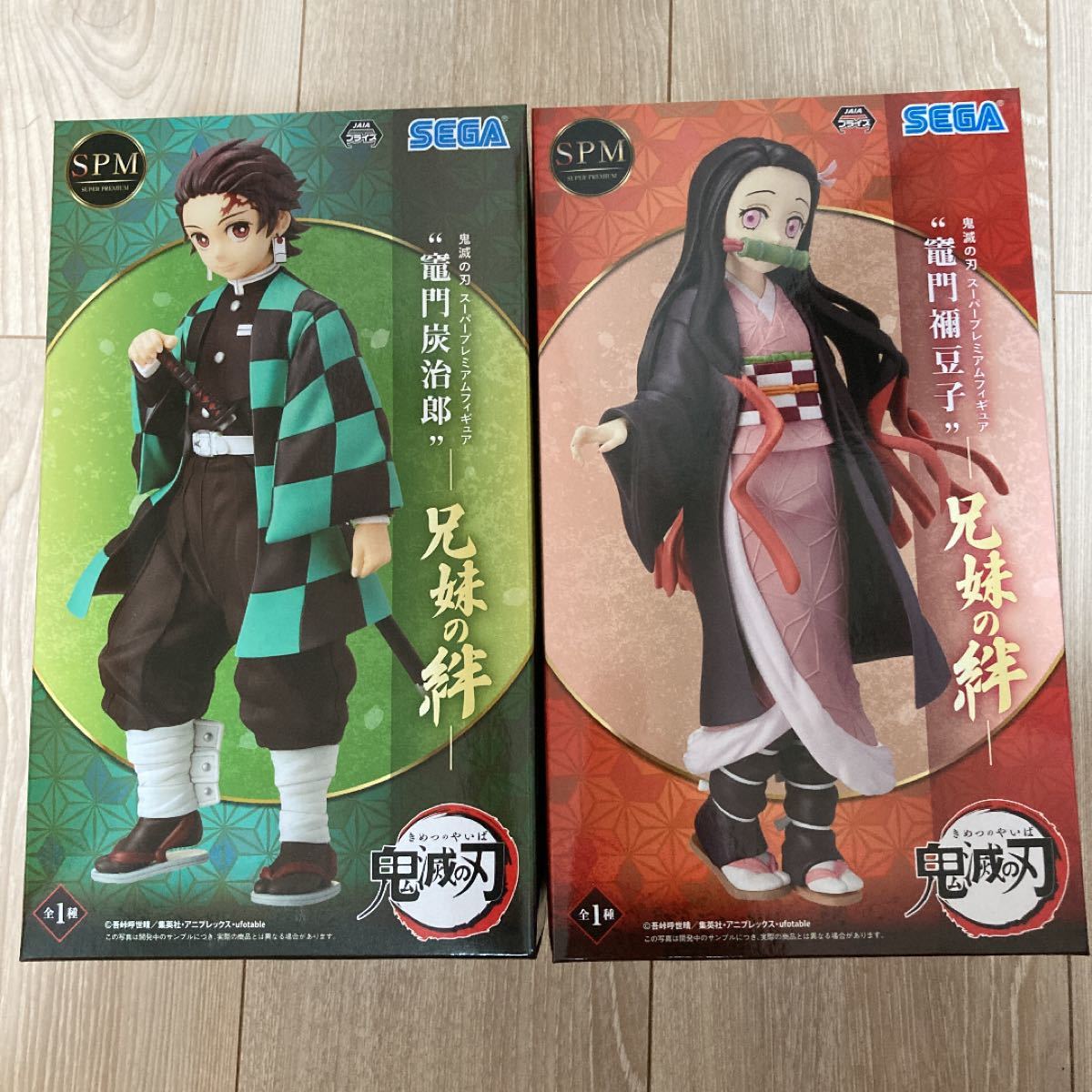鬼滅の刃 兄妹の絆 竈門炭治郎 竈門ねずこ フィギュアセット