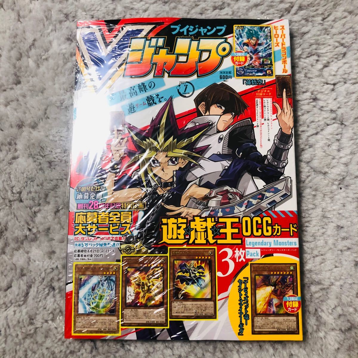 Paypayフリマ 新品 Vジャンプ 7月号 21年 完備品 Paypayフリマ 新品 Vジャンプ 7月号 21年 完備品