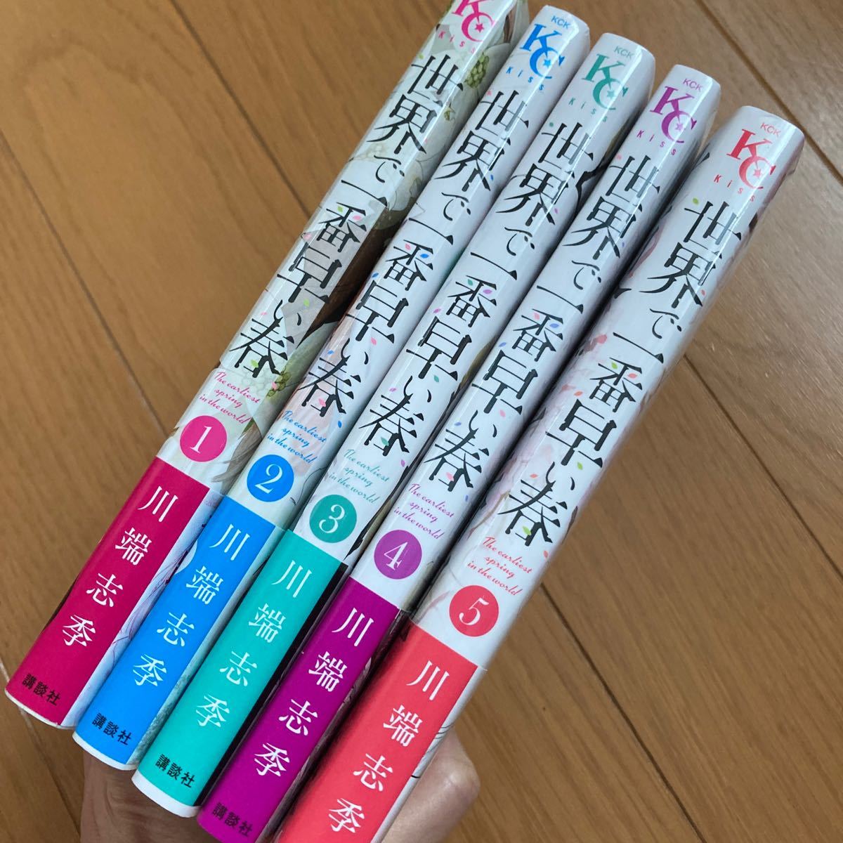 銀座店で購入 セット 世界で一番早い春 1 5 完結 B6585cf2 オンライン半額商品 Pn Batam Go Id 銀座店で購入 セット 世界で一番早い春 1 5 完結 B6585cf2 オンライン半額商品 Pn Batam Go Id