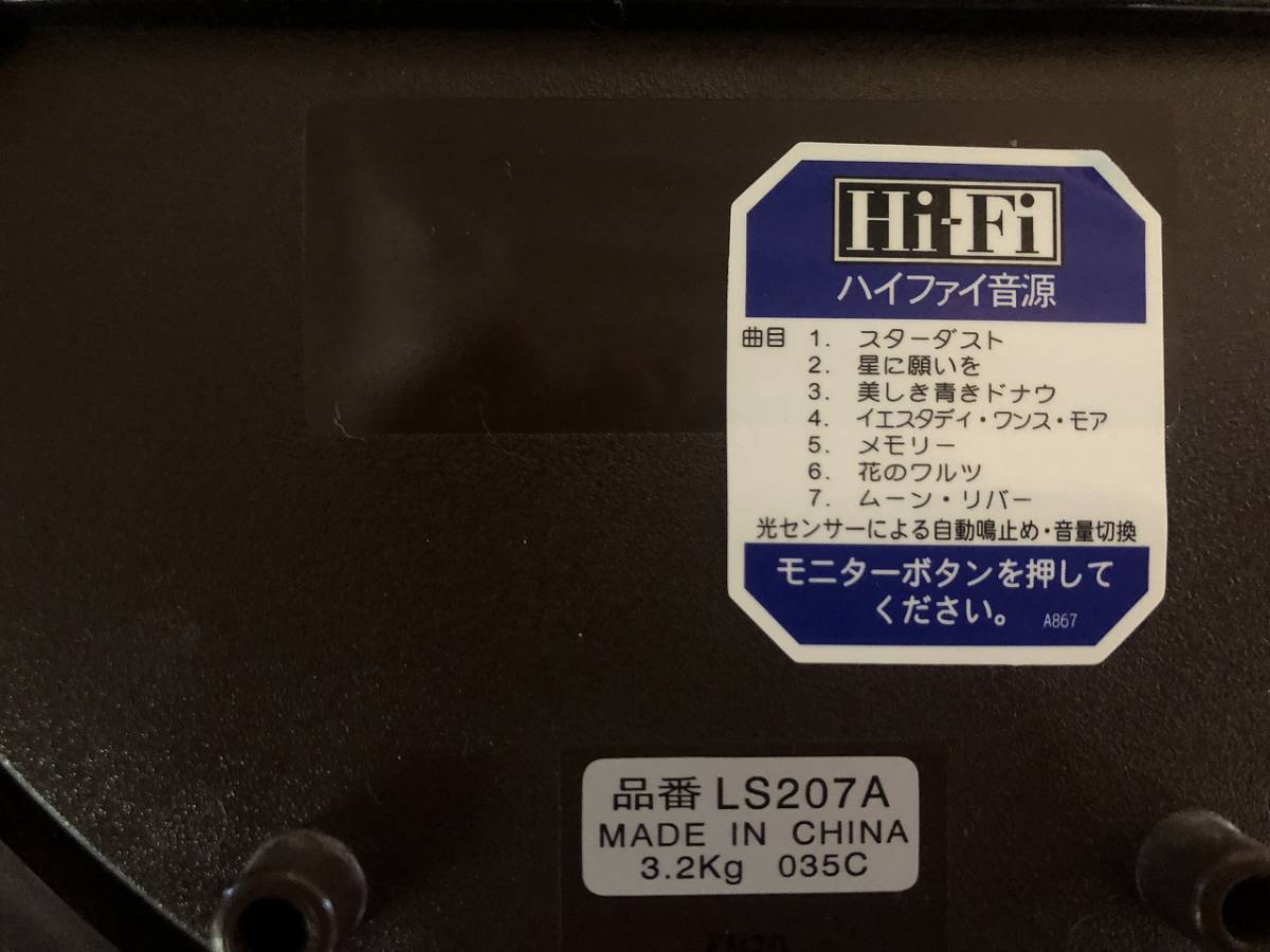 ◆SEIKOセイコー　PREMIUM　インテリア壁掛け時計 電波時計　LS207A_画像4