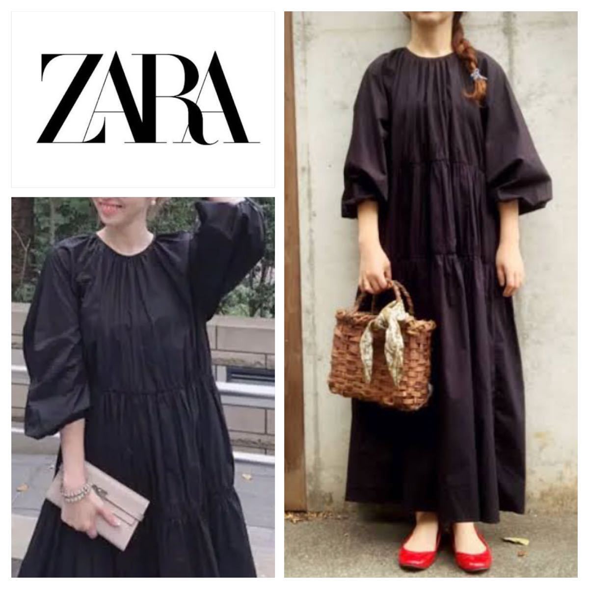 ZARA ポプリン地ワンピース　ブラック　ロングワンピース ティアードワンピース　S 20210213_画像1