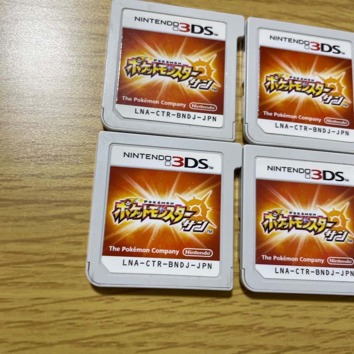 ポケットモンスター  3DSソフト　サン