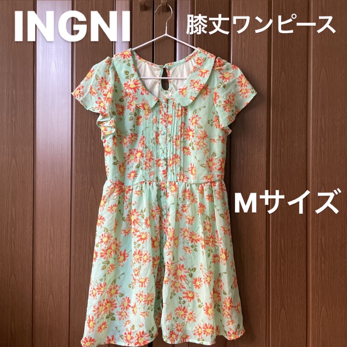 Paypayフリマ イング 花柄 膝丈ワンピース ミントグリーン Mサイズ Ingni 夏 旅行 海 Paypayフリマ イング 花柄 膝丈ワンピース ミントグリーン Mサイズ Ingni 夏 旅行 海