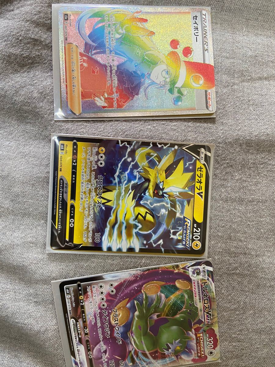 Paypayフリマ ポケモンカード セイボリーhrとおまけカードです Paypayフリマ ポケモンカード セイボリーhrとおまけカードです