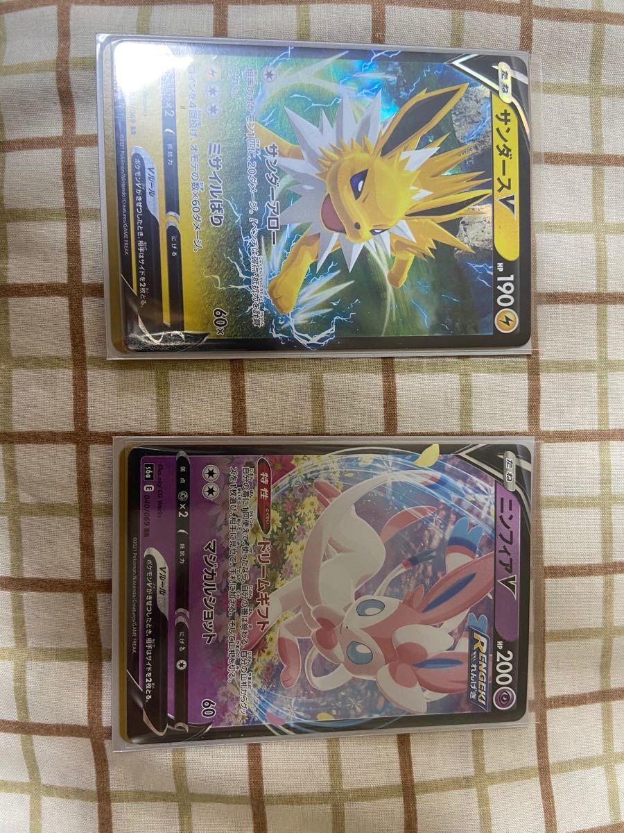 Paypayフリマ ポケモンカード サンダースv とニンフィアv Paypayフリマ ポケモンカード サンダースv とニンフィアv