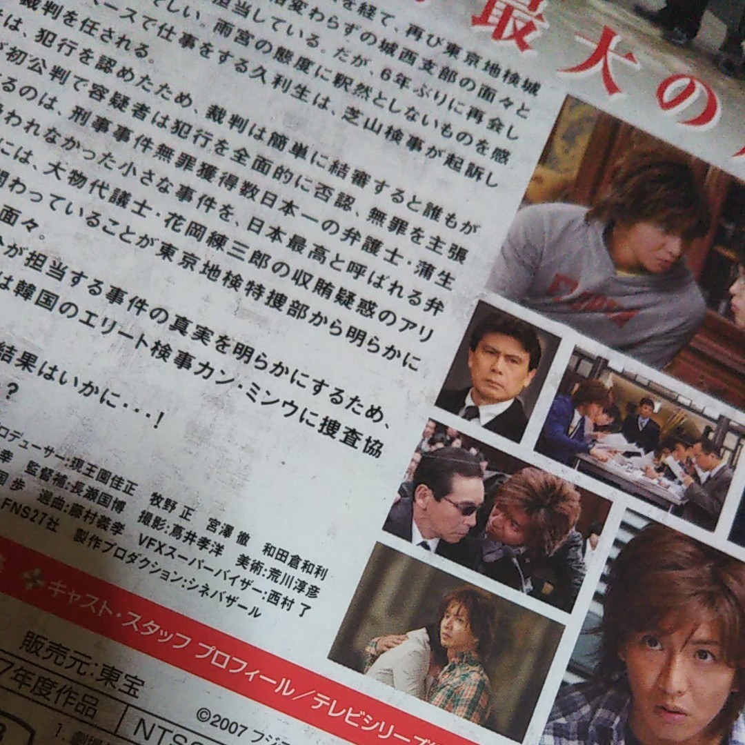 Paypayフリマ Hero ヒーロー スタンダードエディション 木村拓哉 松たか子 イ ビョンホン 映画 Dvd Paypayフリマ Hero ヒーロー スタンダードエディション 木村拓哉 松たか子 イ ビョンホン 映画 Dvd