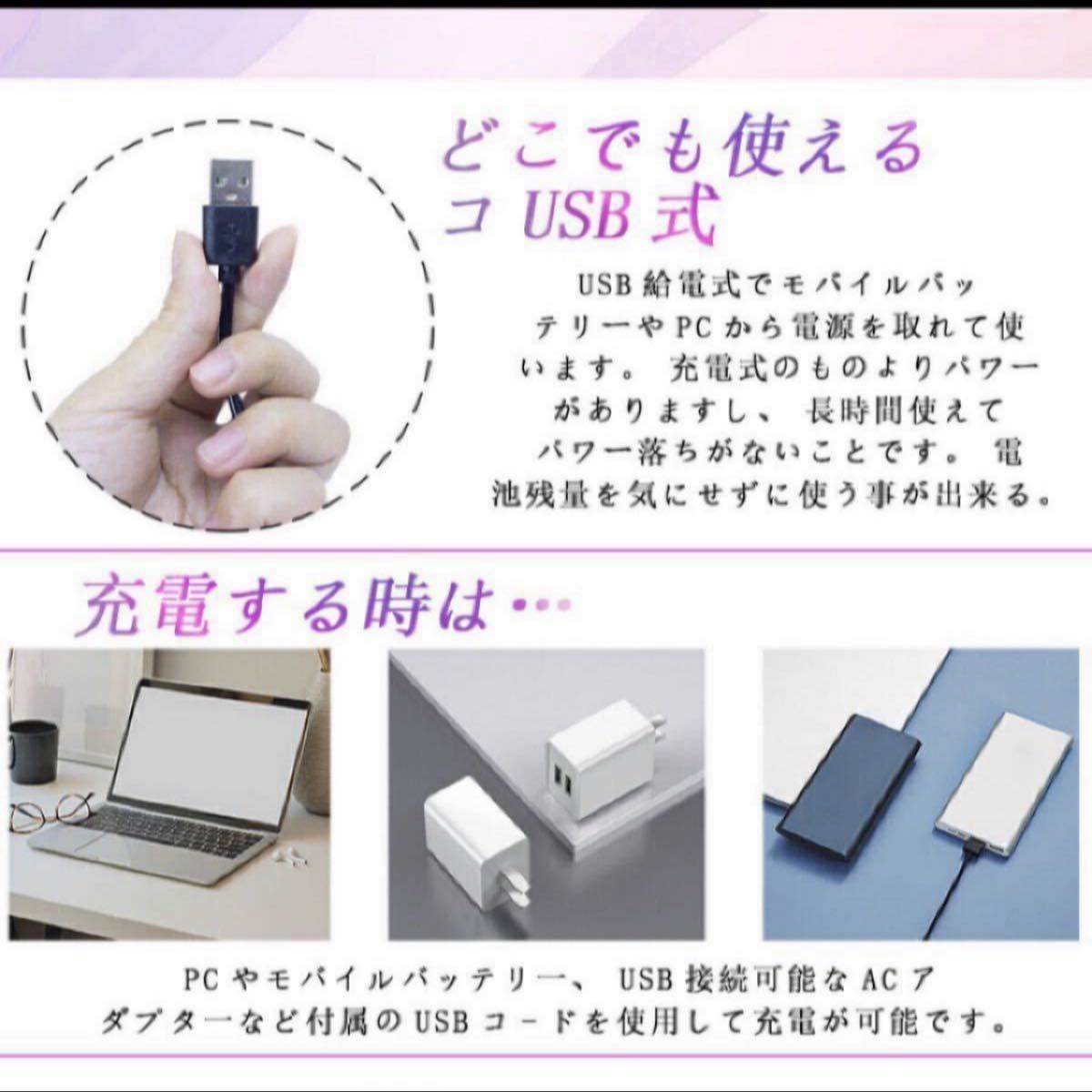 ネイルマシン　ブラック　電動ネイルポリッシャー　 小型　USB
