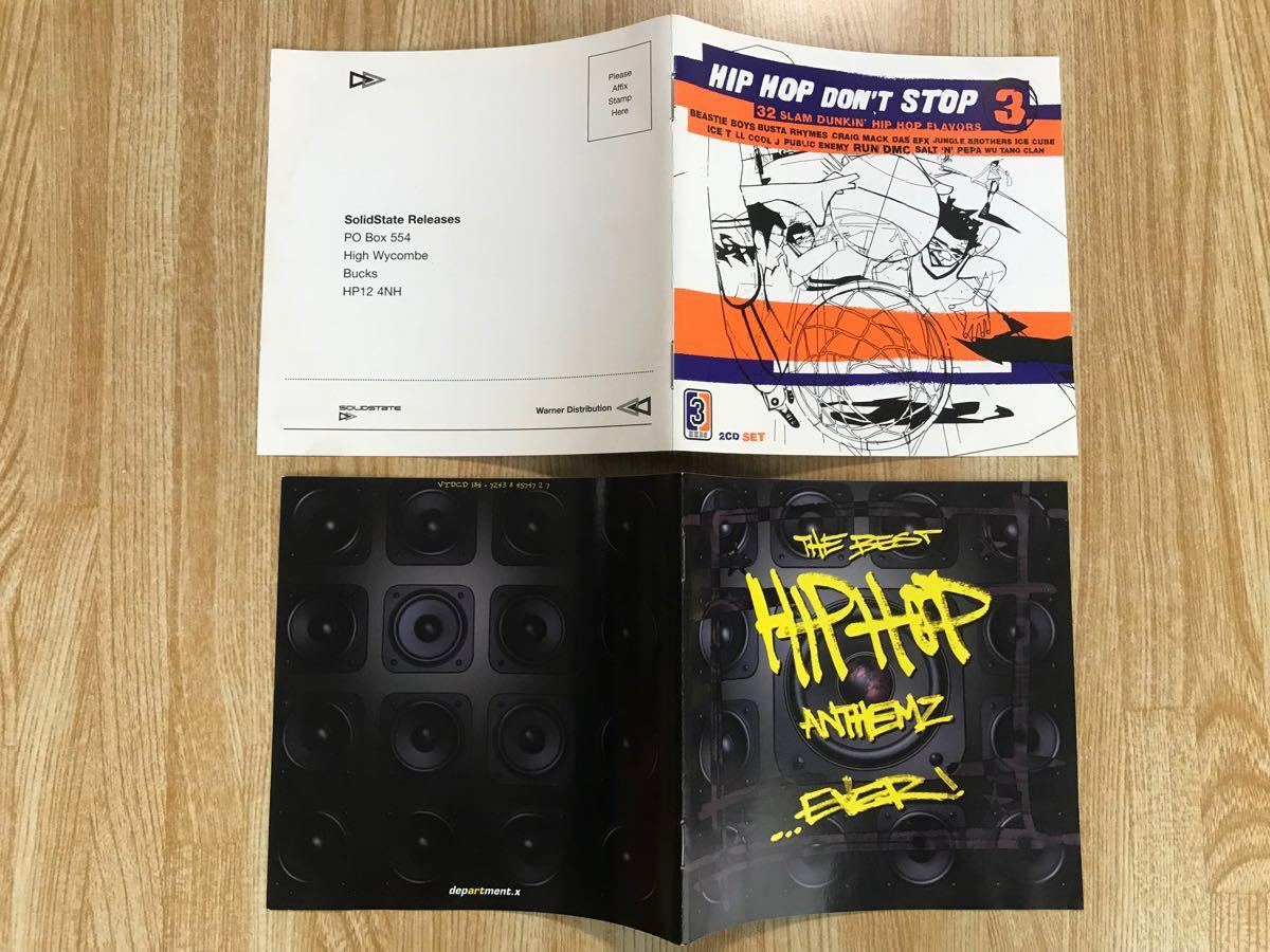 ヒップホップ オムニバスCD2点セット Hip-Hop-Dont-Stop３ /Best-Hip-Hop-Anthemz-Ever