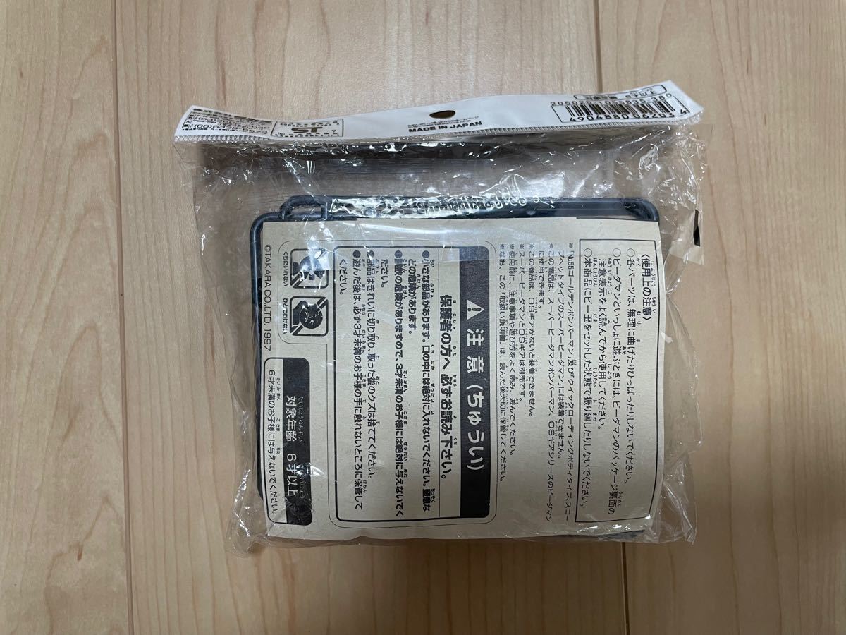 ビーダマン パーツ スピードローダーマガジン ブラック 新品 ビーダマン パーツ スピードローダーマガジン ブラック 新品