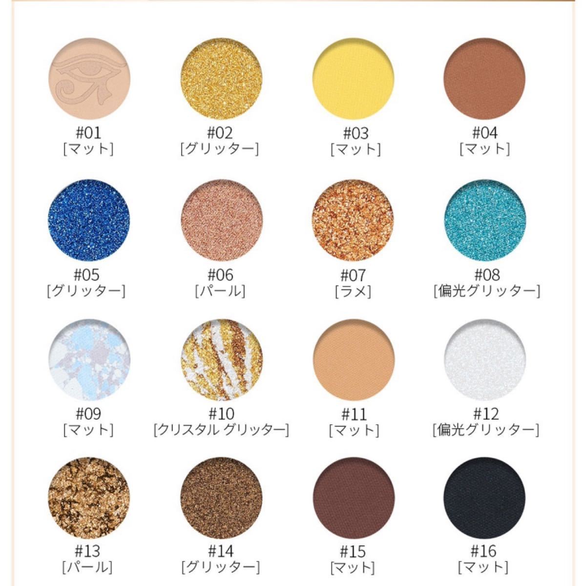ZEESEA ズーシー 大英博物館エジプトシリーズ ホルスの目 06 ZEESEA ズーシー 大英博物館エジプトシリーズ ホルスの目 06