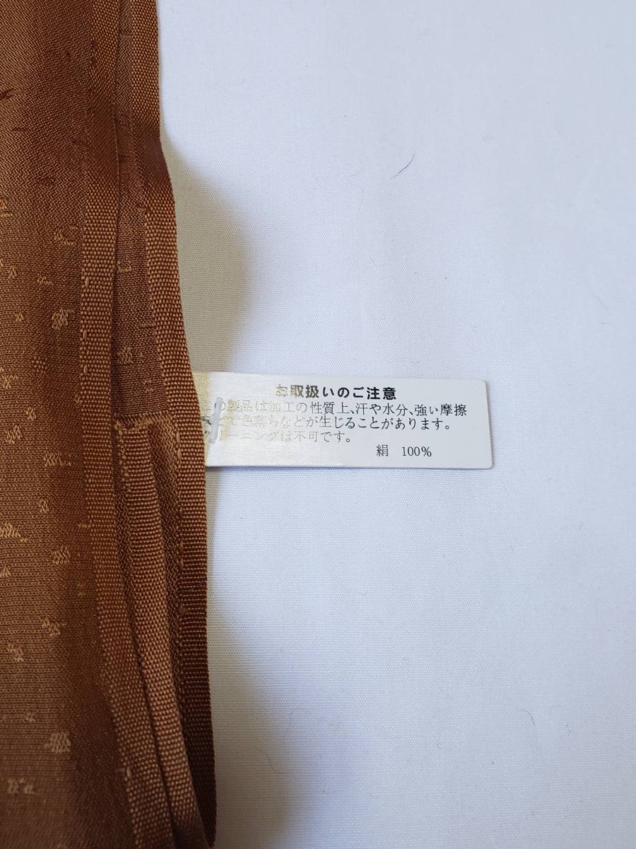 色253　帯揚げ帯締めセット　USED品_画像2