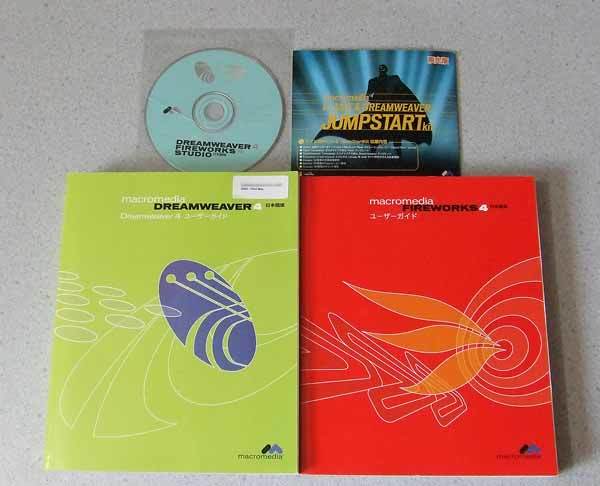 Macromedia Dreamweaver 4 Fireworks 4 Studio 日本語版 Macintosh_画像2