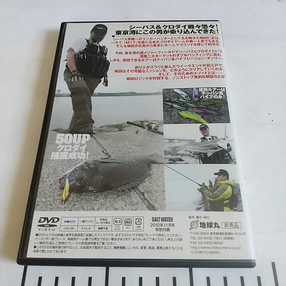 ザ ハンティング グラウンド ザ ハンティング グラウンド