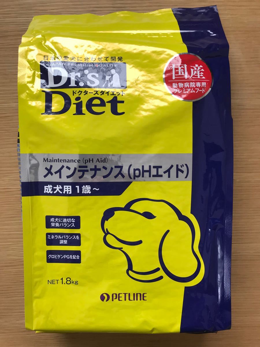 高級素材使用ブランド 皮毛管理 ドクターズダイエット 犬 ドッグフード 試供品 サンプル お試し