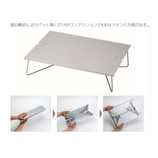 新品未使用　SOTO フィールドホッパー L 折りたたみテーブル ソロキャンプ アウトドアテーブル アウトドア用品　A3