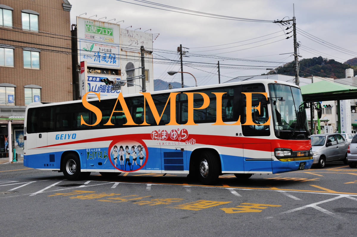 D[ bus photograph ]L version 5 sheets .. bus Selega R anime [ Tama ..] wrapping car Kaguya Hime number (2)