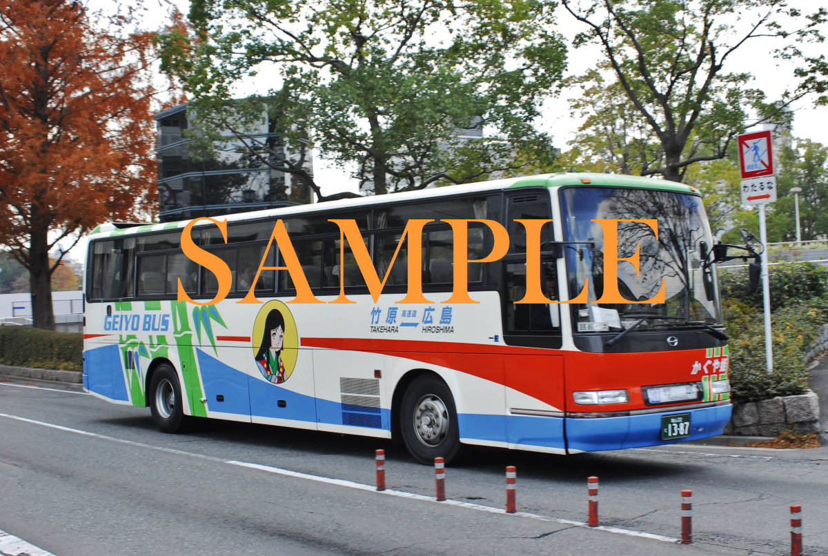 D【バス写真】Ｌ版４枚　芸陽バス　セレガR　セレガ　かぐや姫号（３）_画像1