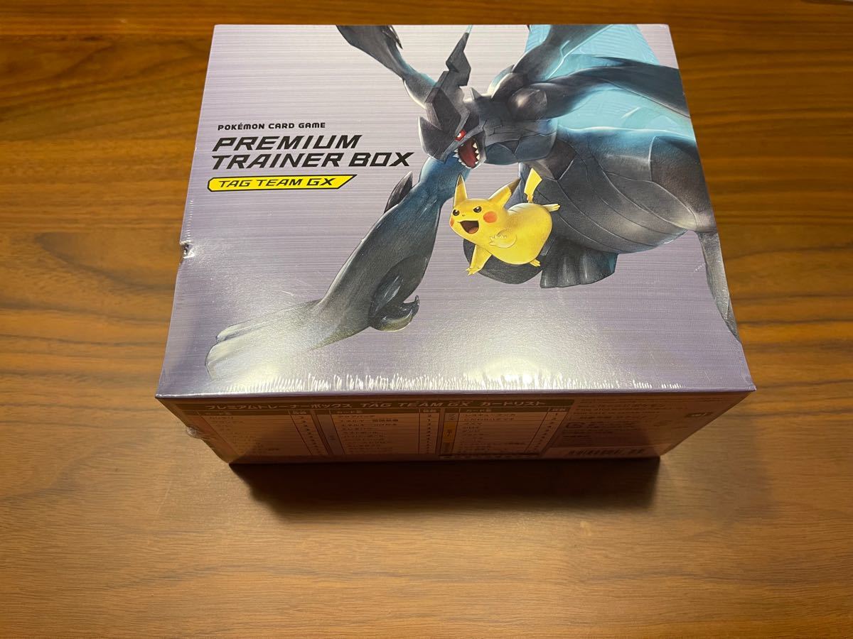 Paypayフリマ プレミアムトレーナーボックス Team Gx Paypayフリマ プレミアムトレーナーボックス Team Gx
