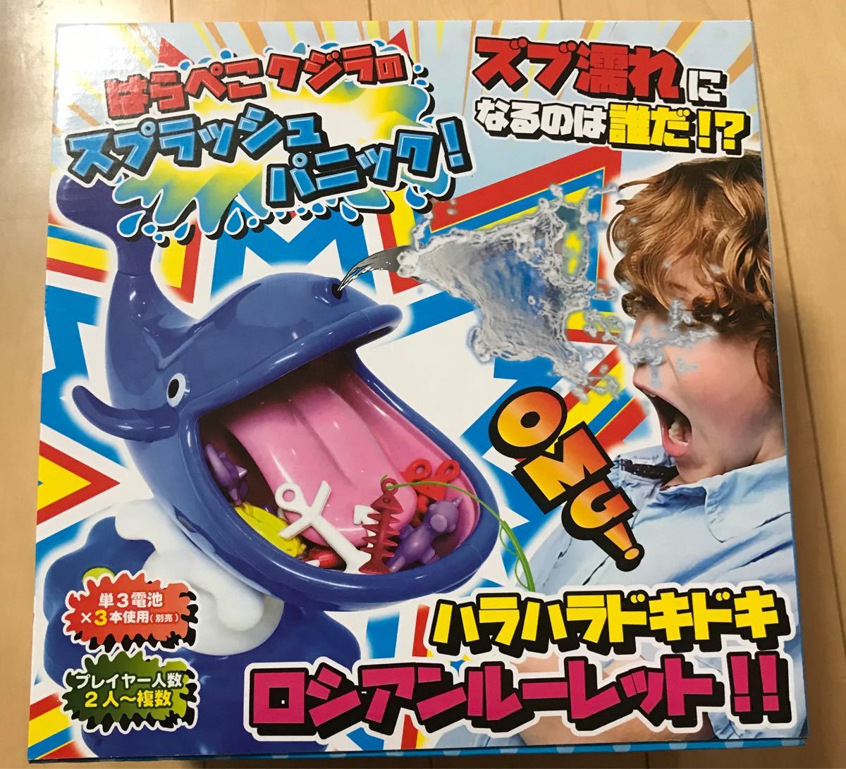 Paypayフリマ 水遊び おもちゃ はらぺこクジラのスプラッシュパニック ロシアンルーレット Paypayフリマ 水遊び おもちゃ はらぺこクジラのスプラッシュパニック ロシアンルーレット