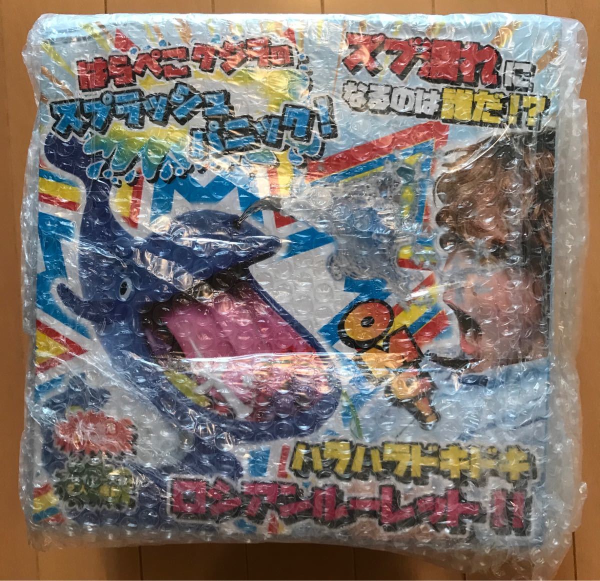 Paypayフリマ 水遊び おもちゃ はらぺこクジラのスプラッシュパニック ロシアンルーレット Paypayフリマ 水遊び おもちゃ はらぺこクジラのスプラッシュパニック ロシアンルーレット