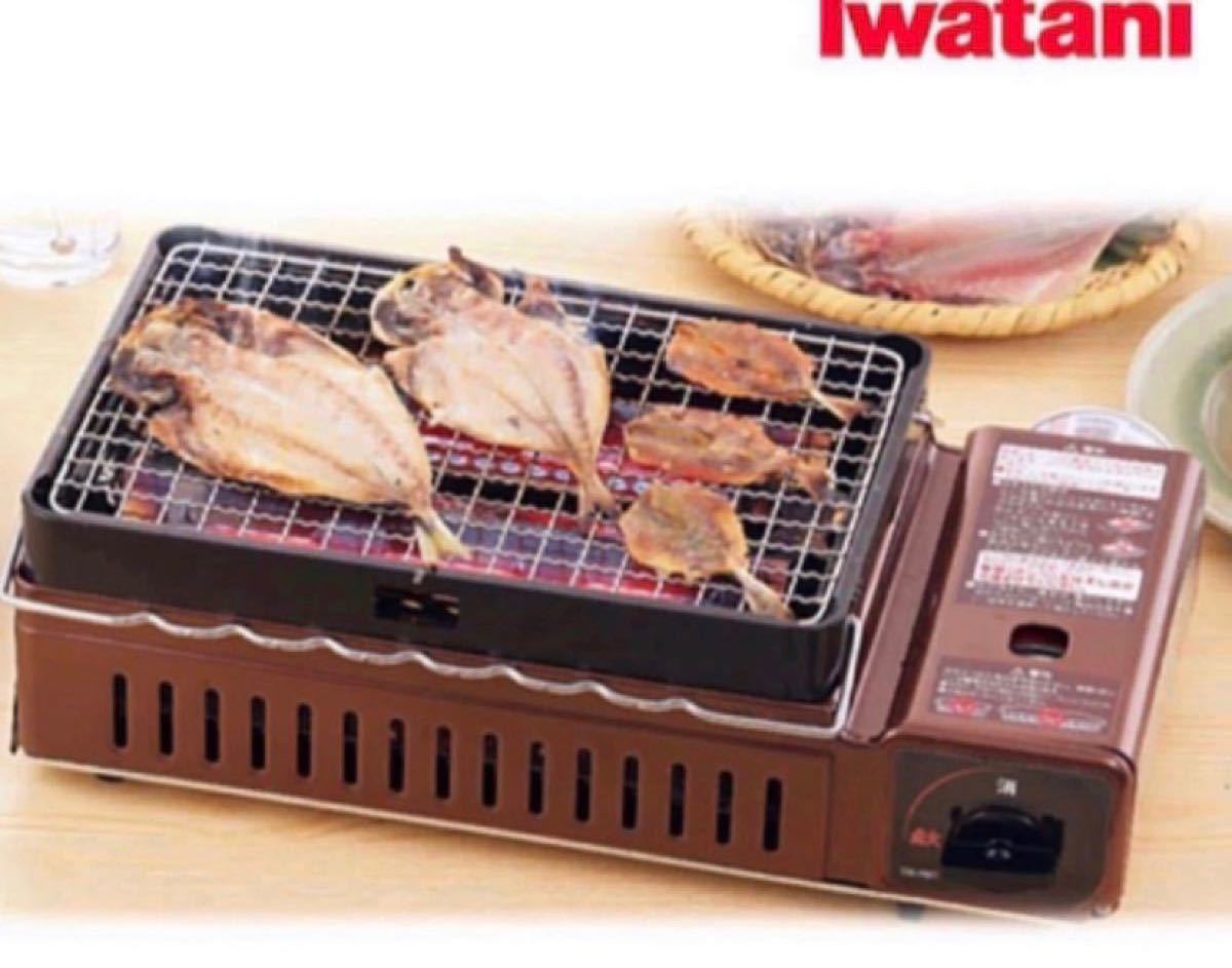 イワタニ 炉ばた焼器 炙りや CB-ABR-1