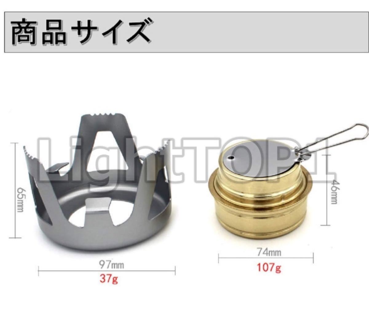 アルコールストーブ バーナー ブラック五徳小型 キャンプ防災などにwkg