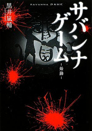 黒井嵐輔の値段と価格推移は 40件の売買情報を集計した黒井嵐輔の価格や価値の推移データを公開 黒井嵐輔の値段と価格推移は 40件の売買情報を集計した黒井嵐輔の価格や価値の推移データを公開