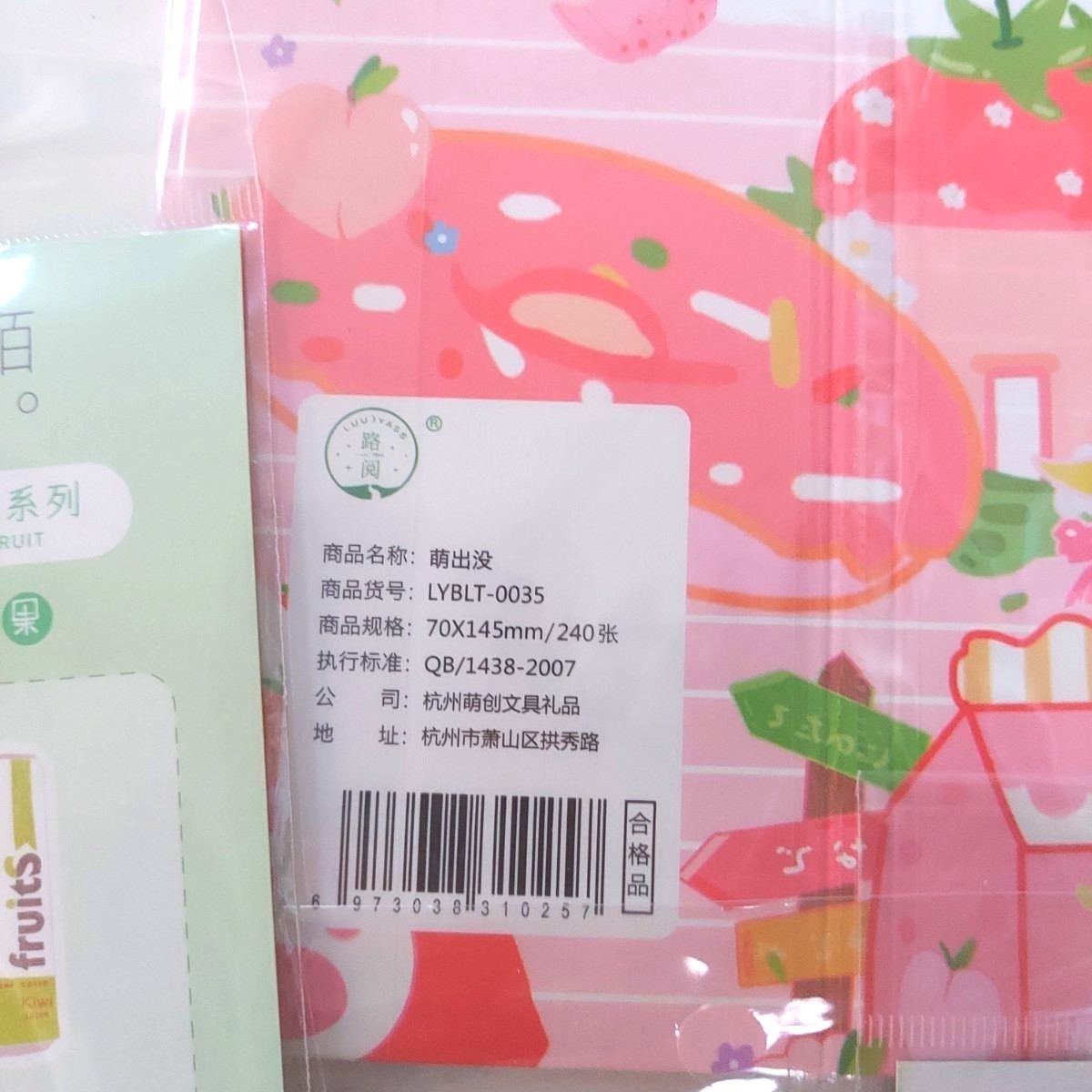 Paypayフリマ 海外文具 付箋セット 可愛い付箋 付箋紙 メモ Paypayフリマ 海外文具 付箋セット 可愛い付箋 付箋紙 メモ