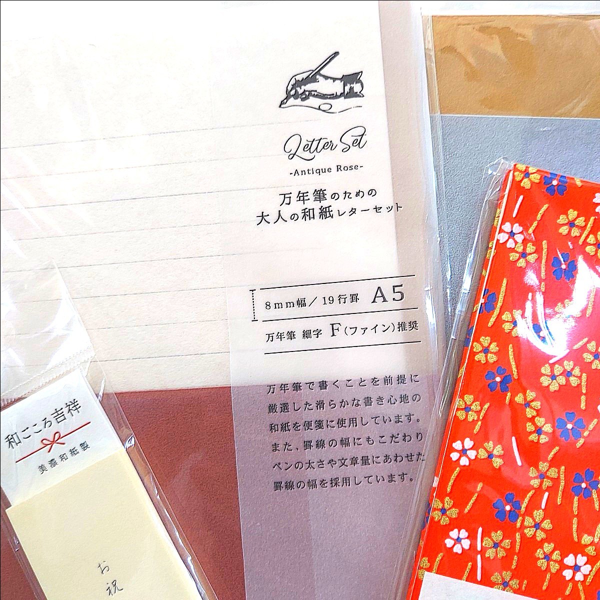 Paypayフリマ Saleレターセット 便箋 封筒 メモ 和帳 うちわレター 大人の和紙レターセットみのわし付箋 美濃和紙 古川紙工 ロフト 紙もの Paypayフリマ Saleレターセット 便箋 封筒 メモ 和帳 うちわレター 大人の和紙レターセットみのわし付箋 美濃和紙 古川紙工 ロフト 紙もの