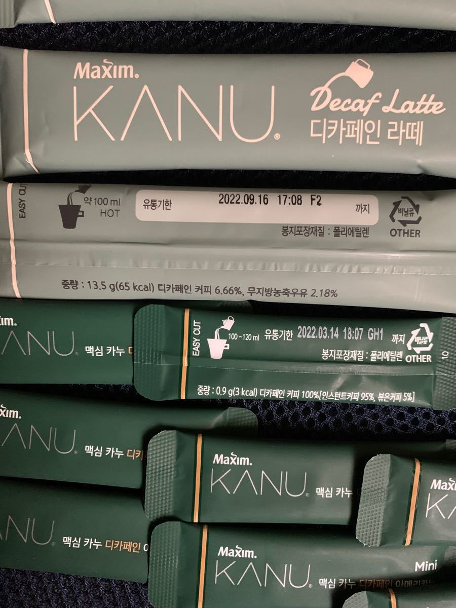 maxim KANU 韓国コーヒー デカフェ お試し 2種類 カフェインレス