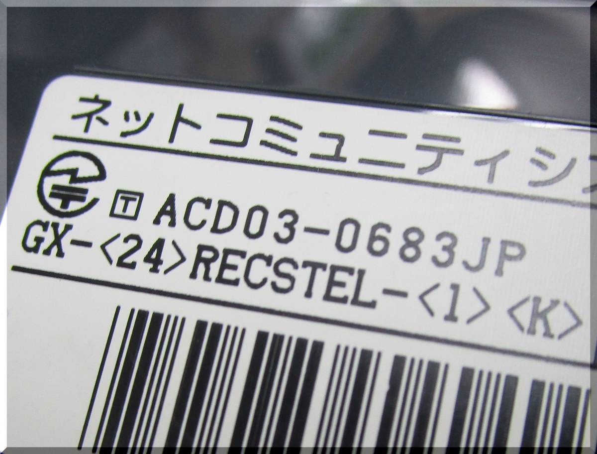 NTT GX-(24)RECSTEL-(1)(K) キレイめ☆アルコール除菌済☆■GX-スター留守録音電話機-「1」 クロ■ _画像5