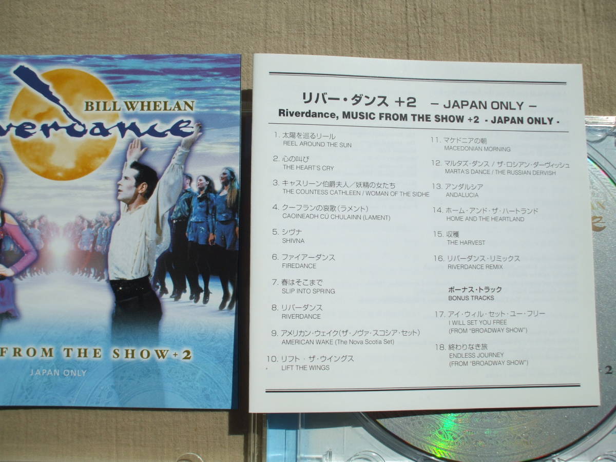 CD◆リバー・ダンス＋2 JAPAN ONLY BILL WHELAN /UICZ-2001_画像3