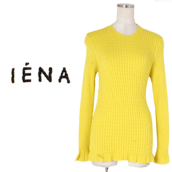 20ss IENA ドットアイレット SOFTリブプルオーバー 定価13,200円 フリーサイズ イエロー 20080900550010 イエナ クルーネック_画像1