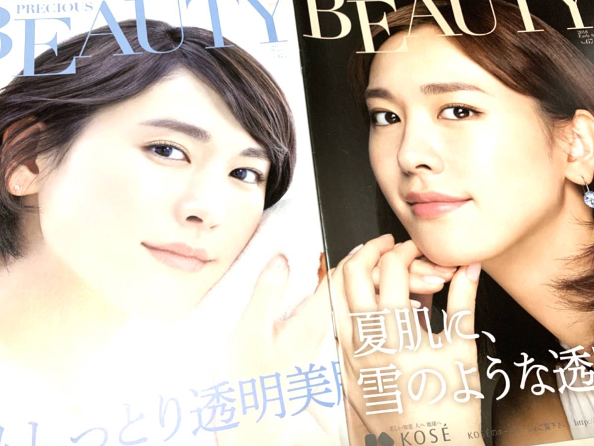 KOSE pamphlet 2 pcs. set 2017 2018 Aragaki Yui north river .... interval .. cosmetics catalog cosme Point .. Japan woman super model 