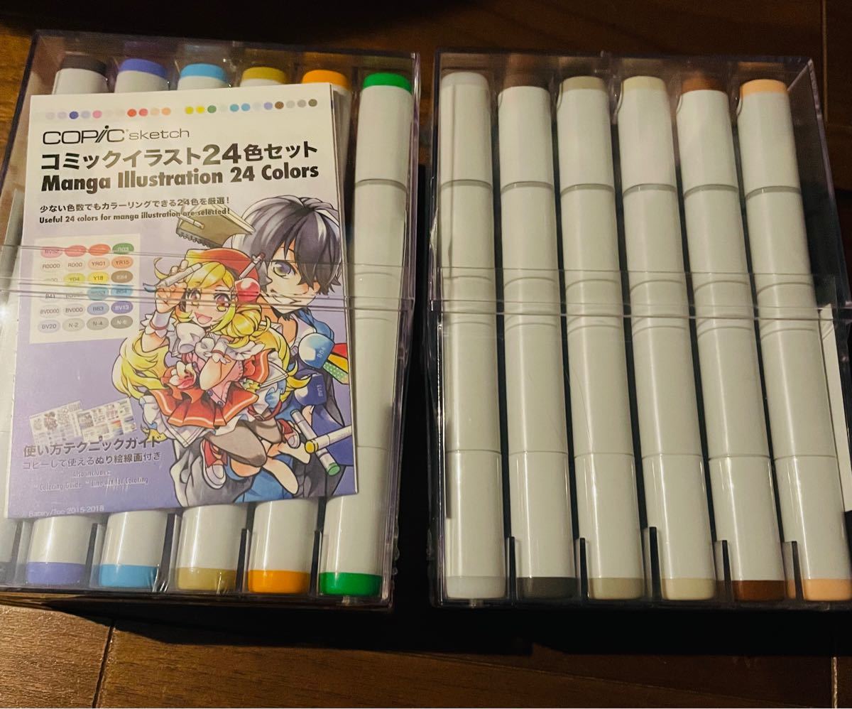 COPIC Sketch コピックスケッチ BASIC24色セット コミックイラスト24色