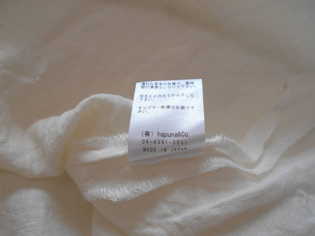〔美品 送料無料！〕 tumugu ツムグ ホワイト コットン リネン ニット ワンピース ( 日本製 麻 綿 ナチュラル ワンピ 涼しい 快適 洗える )_商品タグに『日本製』の表記があります