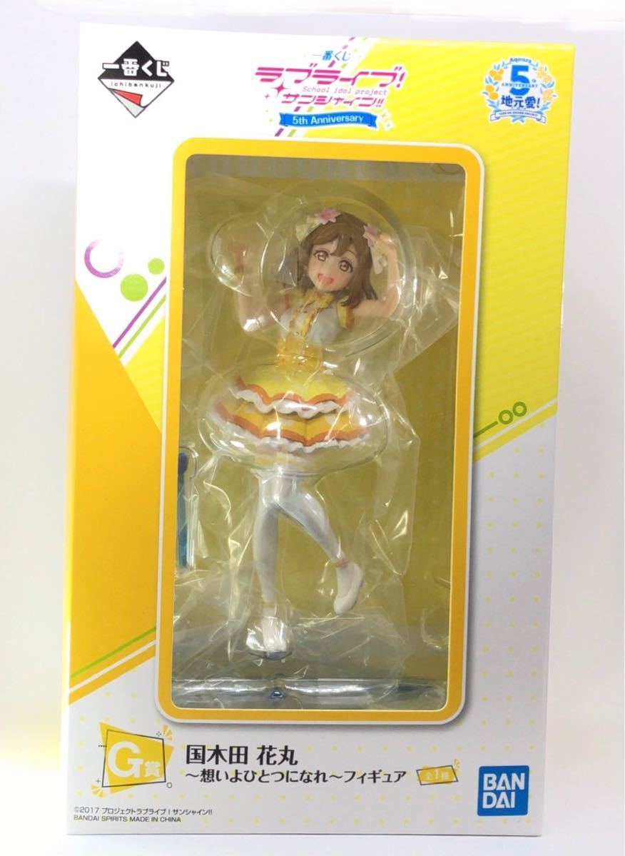 Paypayフリマ ラブライブ サンシャイン 5th Anniversary 一番くじ フィギュア 千歌 果南 曜 善子 花丸 鞠莉 ルビィ 1体 Paypayフリマ ラブライブ サンシャイン 5th Anniversary 一番くじ フィギュア 千歌 果南 曜 善子 花丸 鞠莉 ルビィ 1体