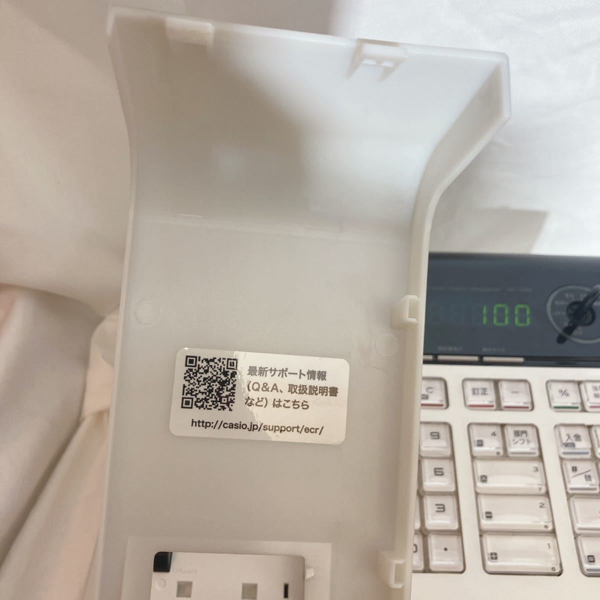 カシオSE-S20レジスター8部門 軽減税率対応 横型領収証|Yahoo カシオSE-S20レジスター8部門 軽減税率対応 横型領収証|Yahoo