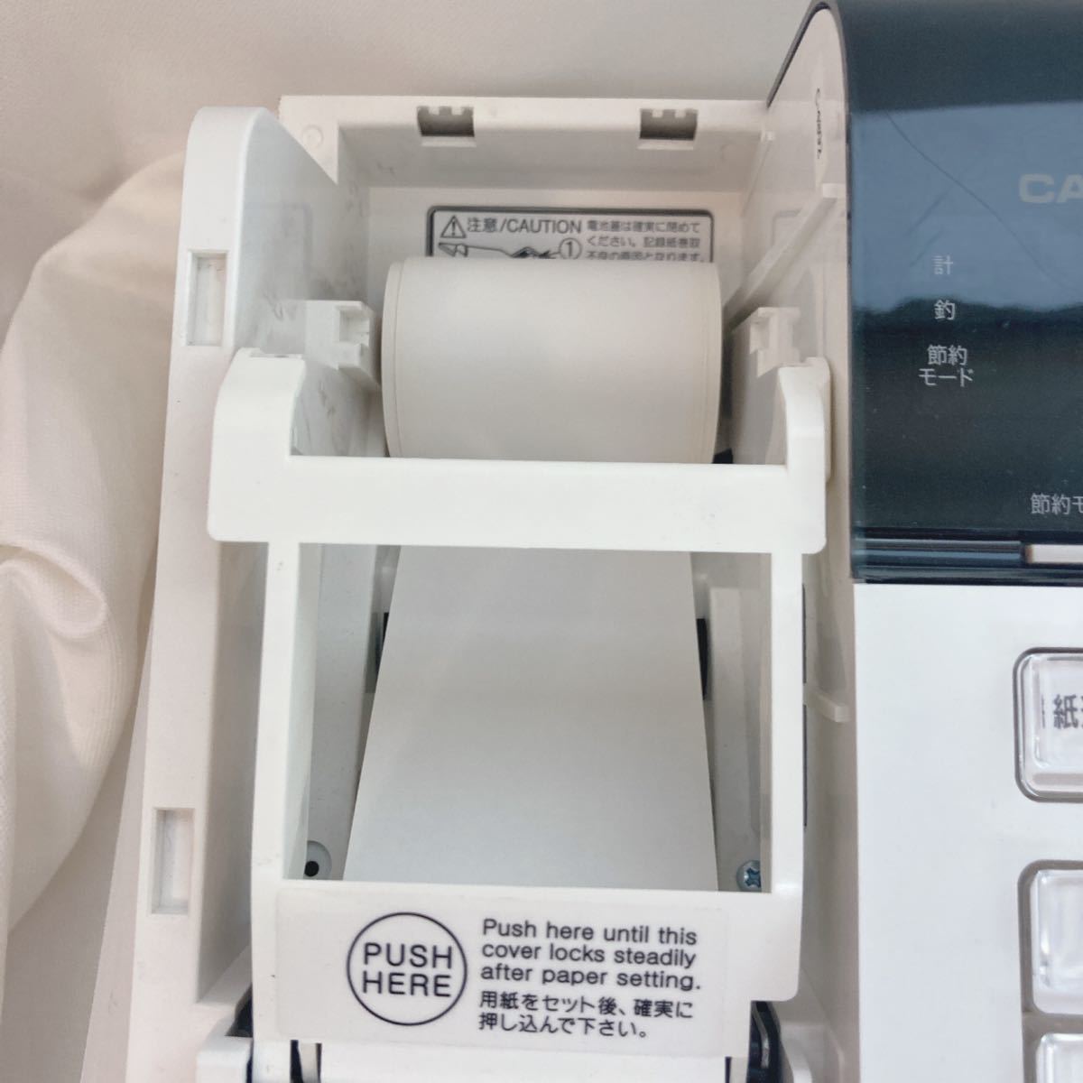 カシオSE-S20レジスター8部門 軽減税率対応 横型領収証|Yahoo カシオSE-S20レジスター8部門 軽減税率対応 横型領収証|Yahoo