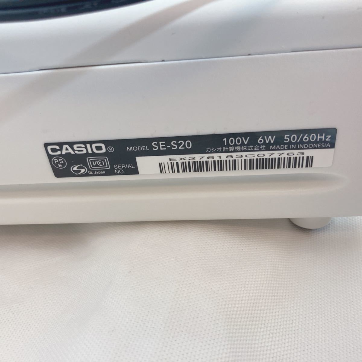カシオSE-S20レジスター8部門 軽減税率対応 横型領収証|Yahoo カシオSE-S20レジスター8部門 軽減税率対応 横型領収証|Yahoo