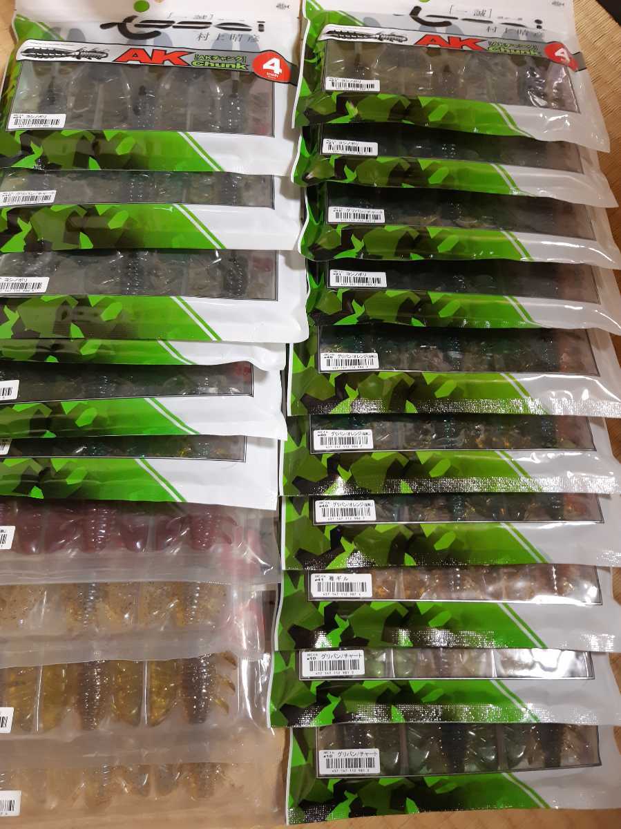 新品 AKチャンク 20パックセット 一誠