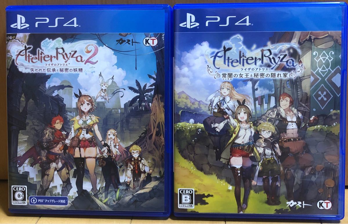 【PS4】 ライザのアトリエ 2本セット