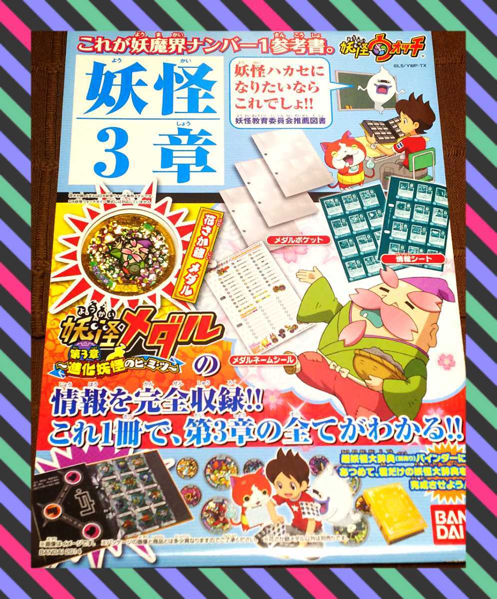 妖怪メダル 花さか爺の値段と価格推移は 10件の売買情報を集計した妖怪メダル 花さか爺の価格や価値の推移データを公開 妖怪メダル 花さか爺の値段と価格推移は 10件の売買情報を集計した妖怪メダル 花さか爺の価格や価値の推移データを公開