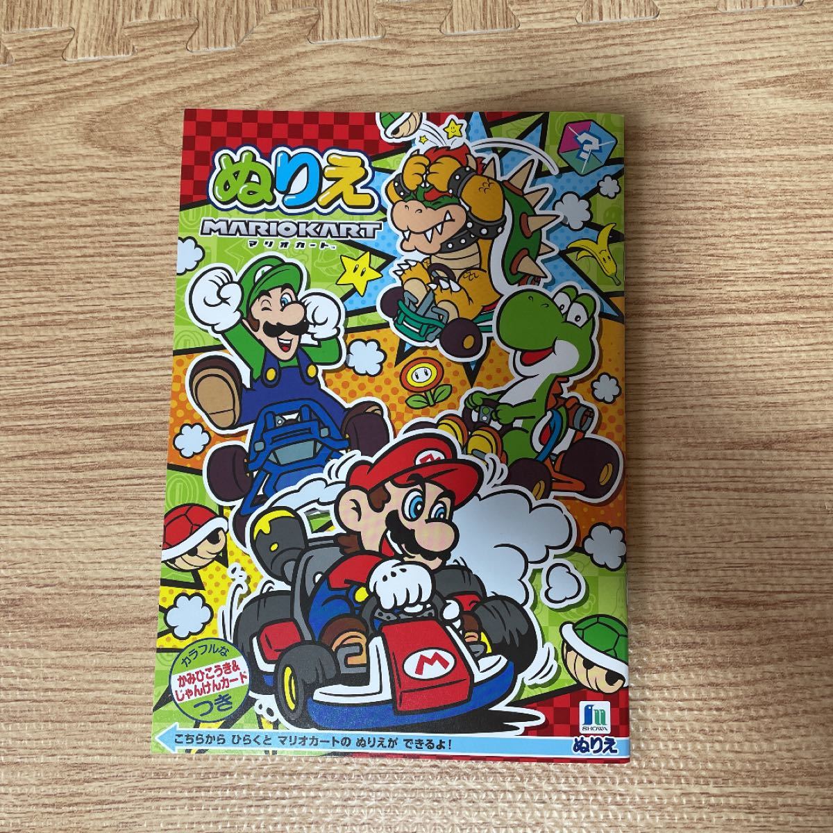 Paypayフリマ マリオ スプラトゥーン2 ぬりえ ２冊セット