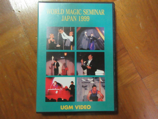 マジックDVD ワールドマジックセミナー１９９９ UGM_画像1