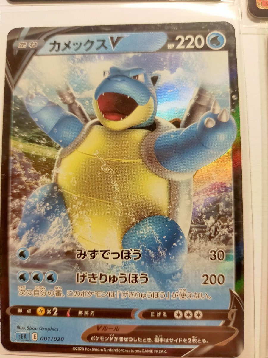 ポケモンカード ポケモンカードゲーム リザードンVMAX ポケモンカード ポケモンカードゲーム リザードンVMAX
